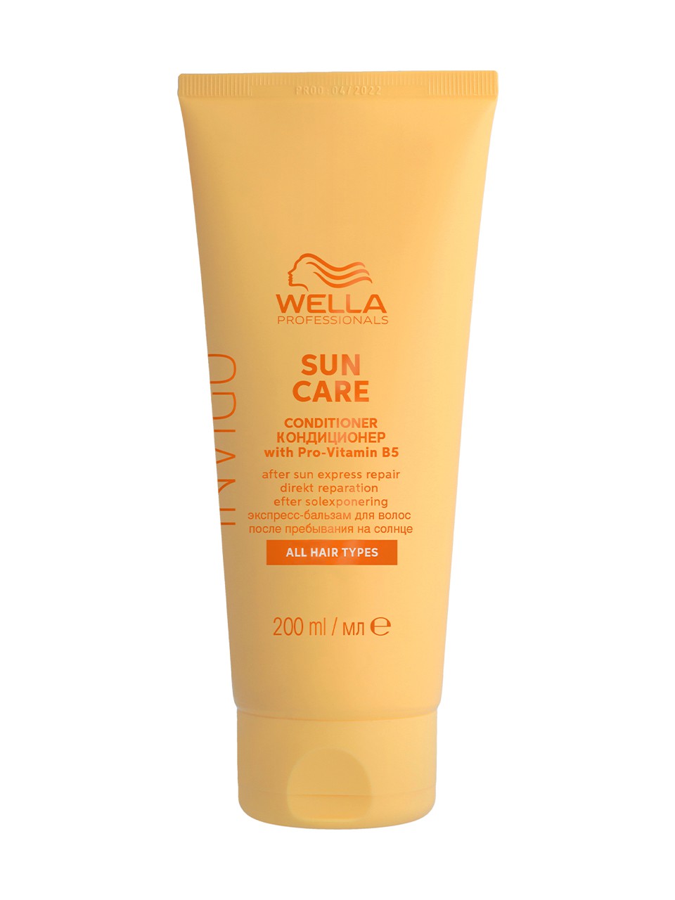wella invigo sun care conditioner 200 ml